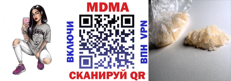 MDMA кристаллы  Камышлов 