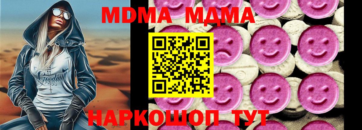 COCAIN Камышлов