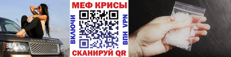 Меф мяу мяу цены Камышлов