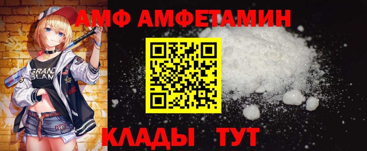 Камышлов  Метамфетамин винт  Вход с VPN 