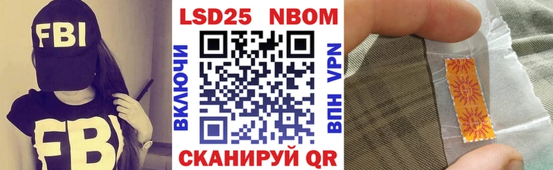 Марки NBOMe 1500мкг  Камышлов 