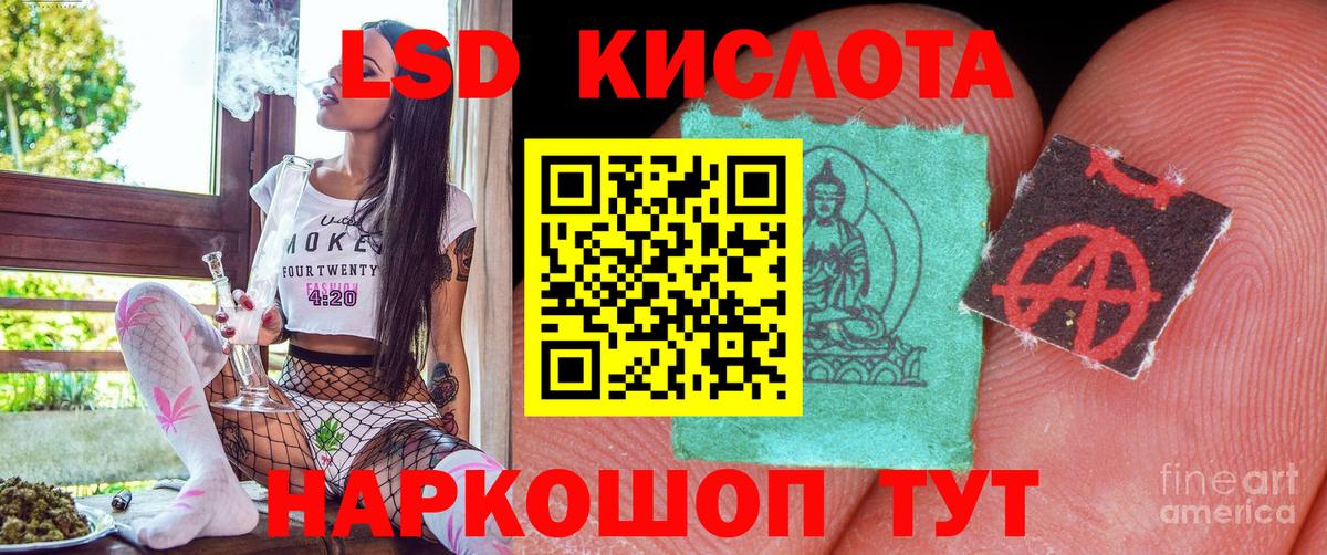 Марки 25I-NBOMe 1500мкг Камышлов
