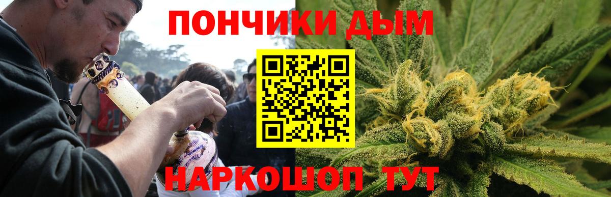 Конопля ГИДРОПОН Камышлов